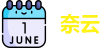 奈云官网登录入口